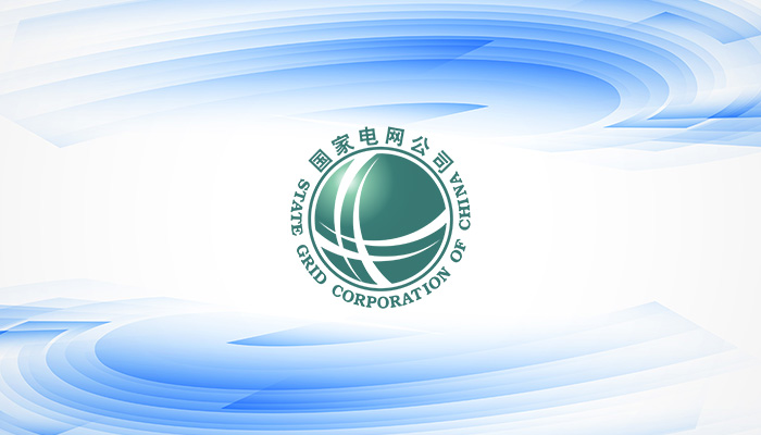 【喜讯】SUP美隆电子贴片电阻产品荣获国家电网质量认证