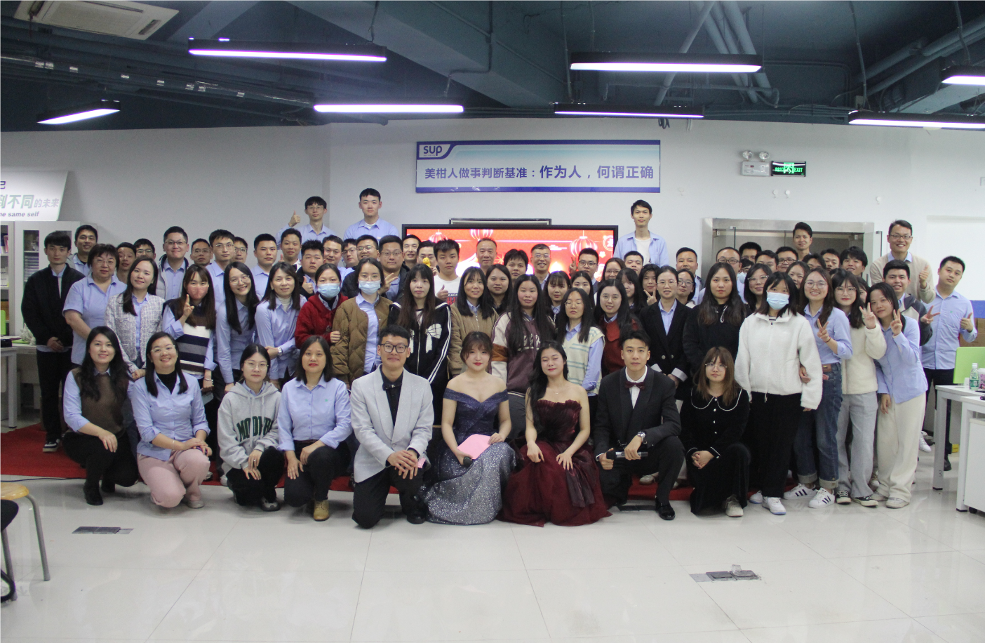 美隆&油柑2024年度春茗会